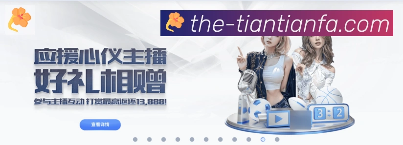 体育赛事